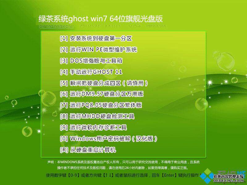 windows7콢澵_windows7콢澵ļصַ