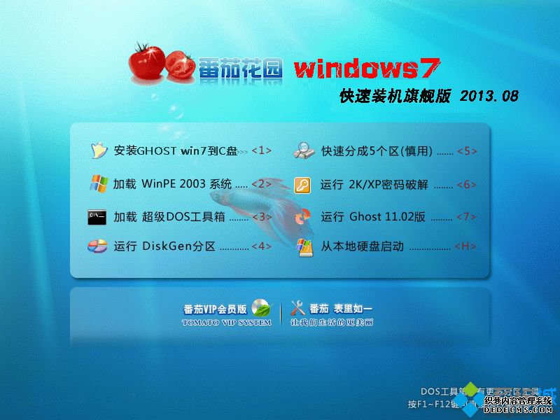 windows7콢澵_windows7콢澵ļصַ