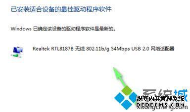 windows7网卡驱动怎么安装_windows7无线网卡驱动怎么安装