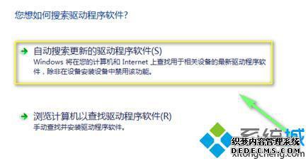 windows7网卡驱动怎么安装_windows7无线网卡驱动怎么安装