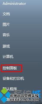 windows7网速很慢怎么办_win7网速慢的解决方法