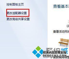 windows7网速很慢怎么办_win7网速慢的解决方法