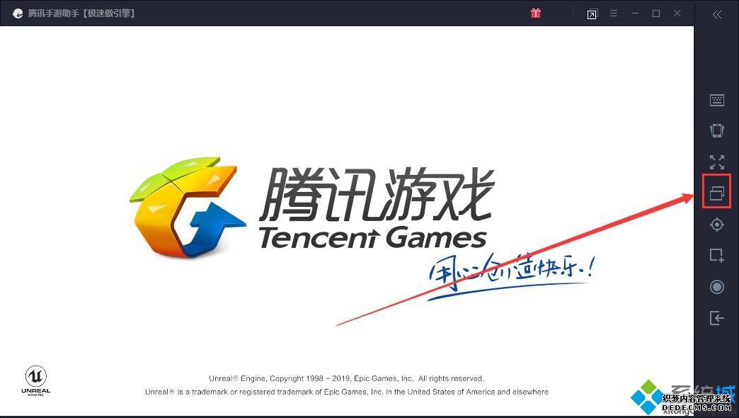 win7ϵͳѶֺƽӢȥô