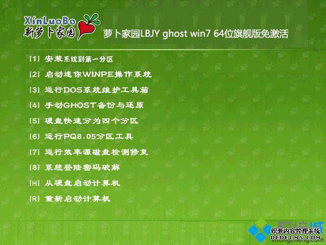 windows7系统映像下载_windows7系统镜像下载地址