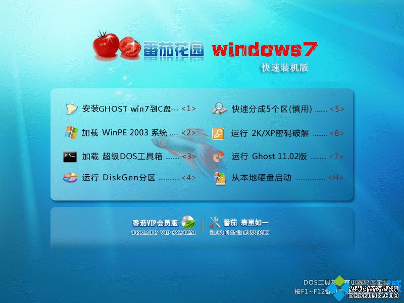 windows7ϵͳ_windows7Ƽ