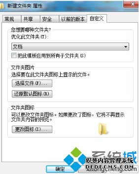 ôwin7ļ÷_win7ļ÷ķ