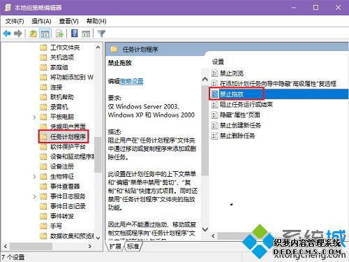 win7文件夹为什么不能拖动_win7文件夹不能拖动的解决办法