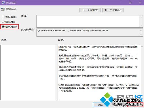 win7文件夹为什么不能拖动_win7文件夹不能拖动的解决办法