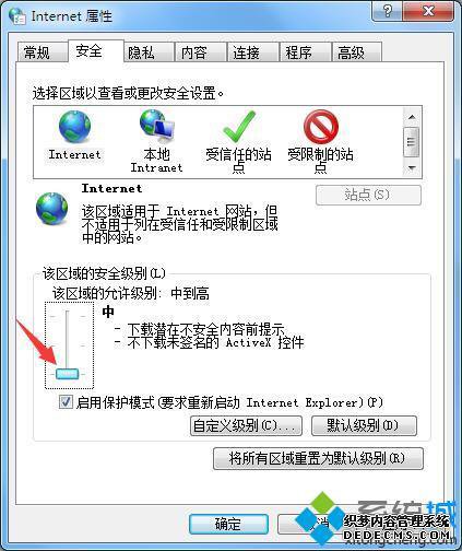 win7网页显示不完整怎么办_win7网页显示不完整的修复方法