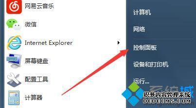win7网页显示不完整怎么办_win7网页显示不完整的修复方法