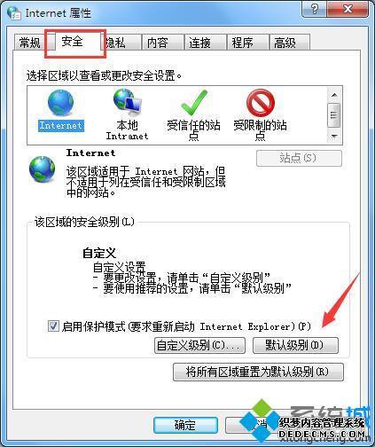 win7网页显示不完整怎么办_win7网页显示不完整的修复方法