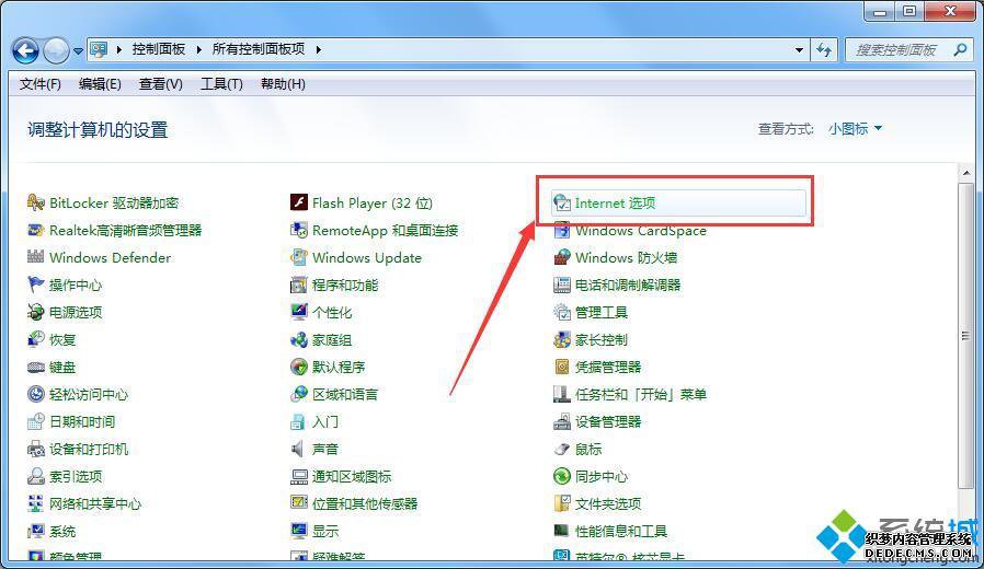 win7网页显示不完整怎么办_win7网页显示不完整的修复方法