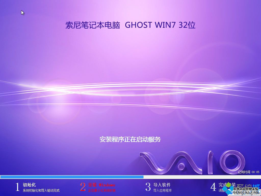 win7系统官方旗舰版哪里下载靠谱_win7旗舰版正版下载地址