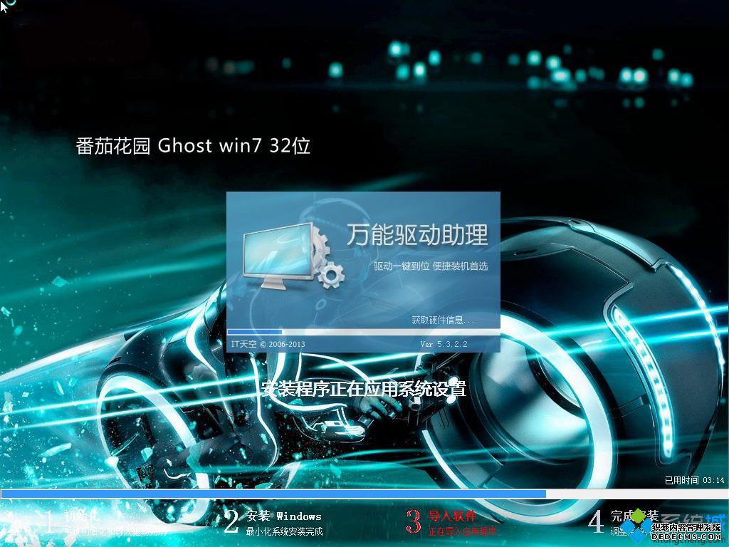 windows732位纯净版下载_win7原版纯净版32位官方下载