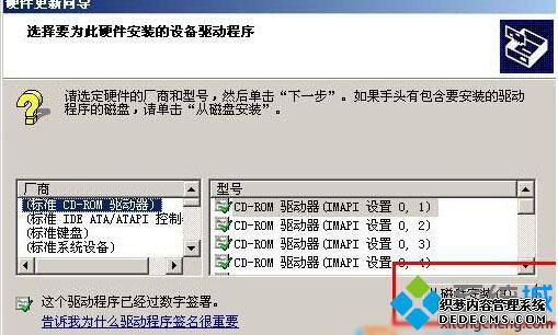 xpϵͳǵpci deviceӲ򵼵Ľ5