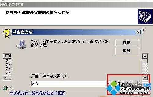 xpϵͳǵpci deviceӲ򵼵Ľ6