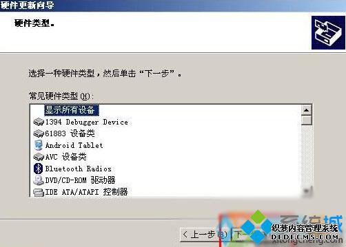 xpϵͳǵpci deviceӲ򵼵Ľ4