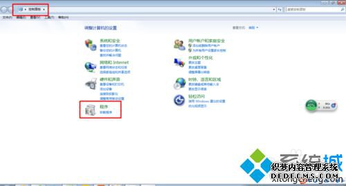 xp系统打开图片提示“Windows找不到文件iexplore”的解决步骤4 xp系统打开图片提示“Windows找不到文件iexplore”的解决步骤4