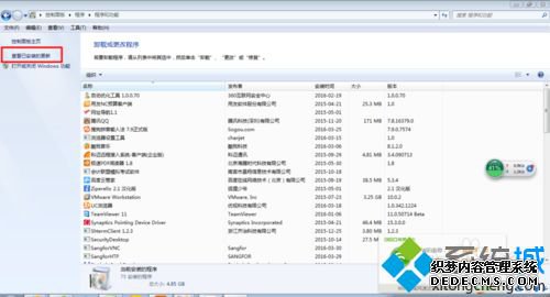 xp系统打开图片提示“Windows找不到文件iexplore”的解决步骤4.1 xp系统打开图片提示“Windows找不到文件iexplore”的解决步骤4.1