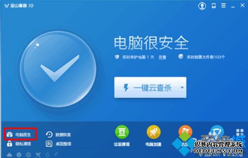 xp系统打开图片提示“Windows找不到文件iexplore”的解决步骤1 xp系统打开图片提示“Windows找不到文件iexplore”的解决步骤1