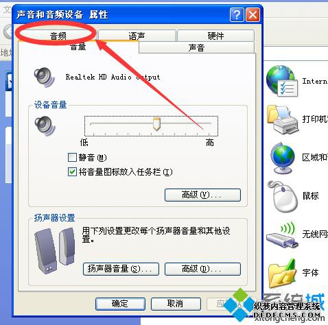 XPϵͳѡĲ3