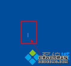 XP系统创建透明文件夹的的步骤9