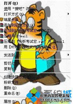 XPϵͳҼ˵ķһ2
