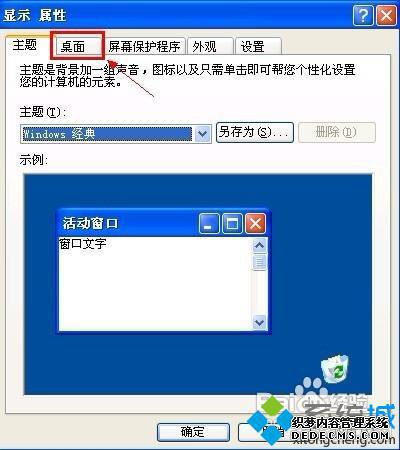 XPϵͳʾԴҲ桱ѡĽ4