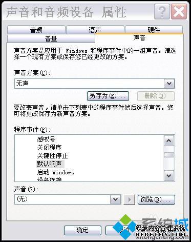 xpϵͳʱᷢཡĽ
