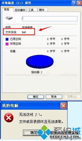 xpϵͳ޷RAWʽش