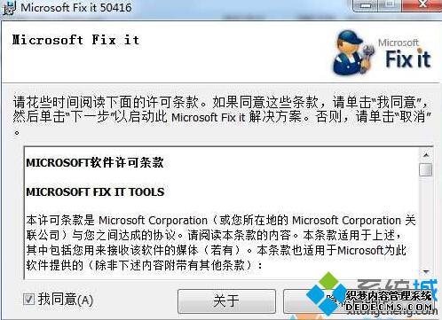 XPϵͳ޷жoffice2003Ľ3