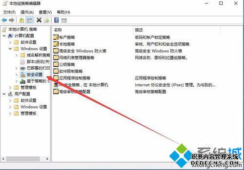 xp޷win10ϵĹԴĽ3