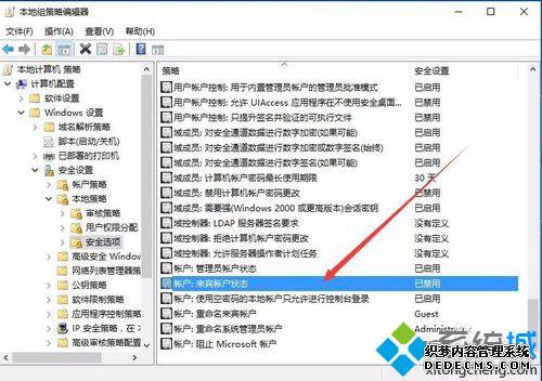 xp޷win10ϵĹԴĽ7