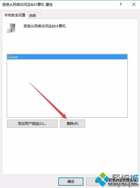 xp޷win10ϵĹԴĽ14