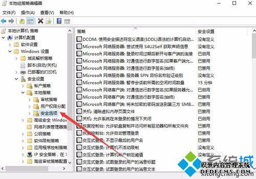 xp޷win10ϵĹԴĽ4