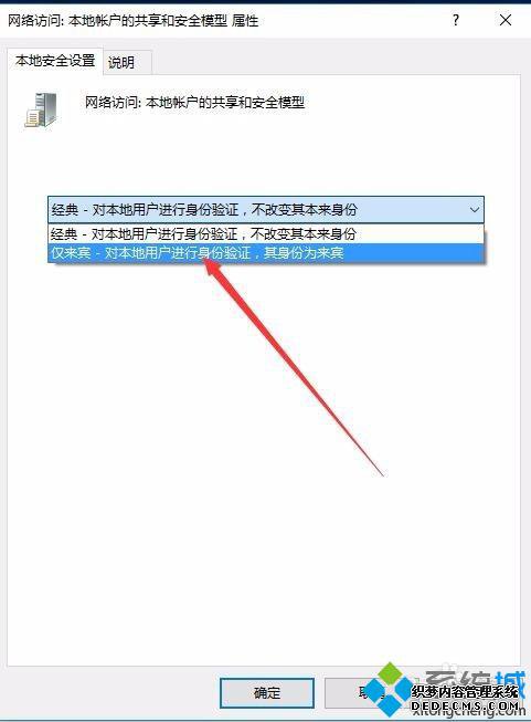 xp޷win10ϵĹԴĽ6