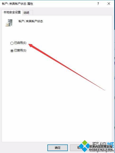 xp޷win10ϵĹԴĽ8