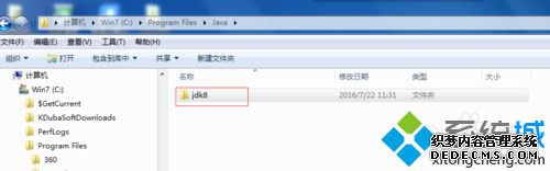 WindowsXPϵͳ԰װJava development kit(Jdk8)Ĳ1