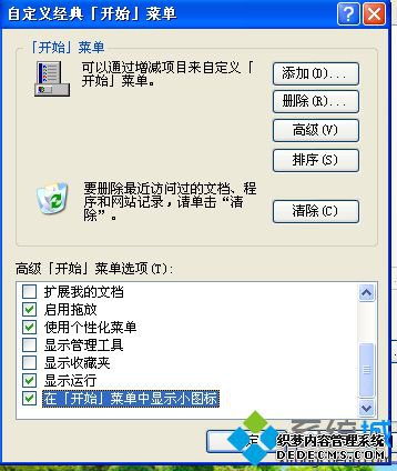 Զ徭俪ʼ˵