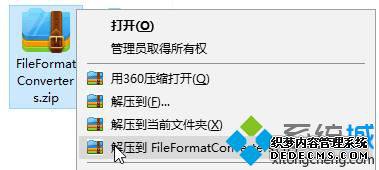 XP򲻿wordʾɽϸ߰汾microsoft wordĽ2