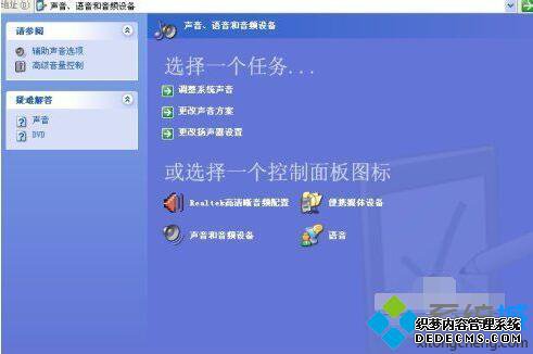 xpϵͳԶûĽ1.1