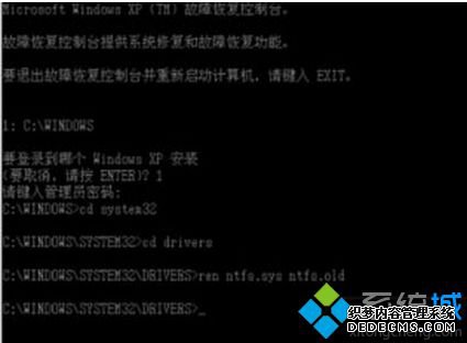 xpϵͳʾMissingor Corrupt Ntfs.sysĽ1
