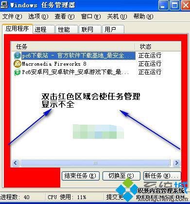 windows