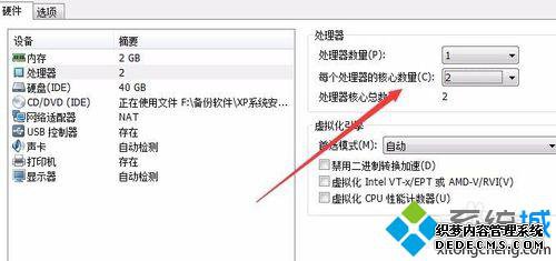 vmwareXPϵͳٶȺĽ5