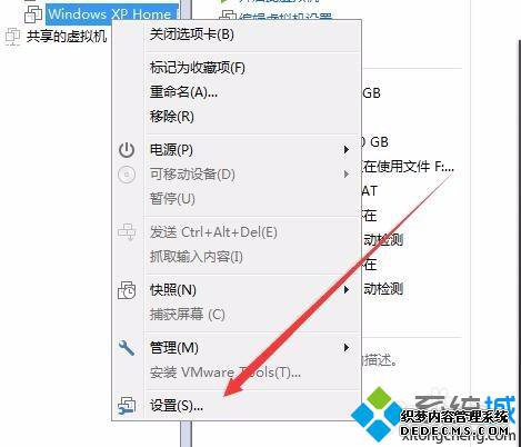 vmwareXPϵͳٶȺĽ3