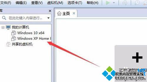 vmwareXPϵͳٶȺĽ2