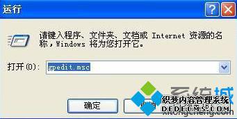 xpϵͳӻɾ򡱴򿪺һƬհ׵Ľ3