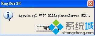 xpϵͳӻɾ򡱴򿪺һƬհ׵Ľ2