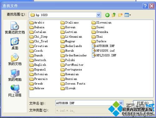 查找文件 查找文件