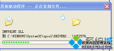 等待复制文件 等待复制文件
